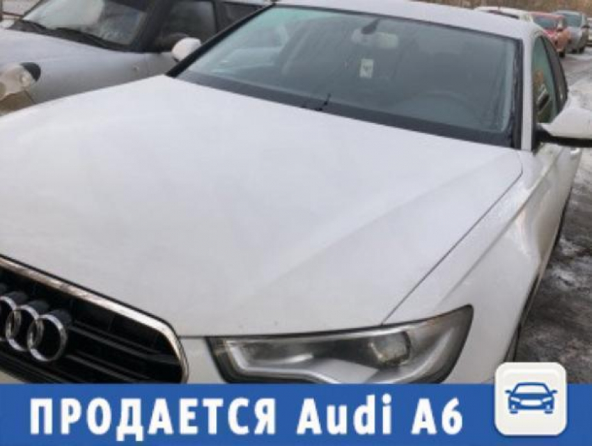 Шикарную Audi A6 продают в Волжском