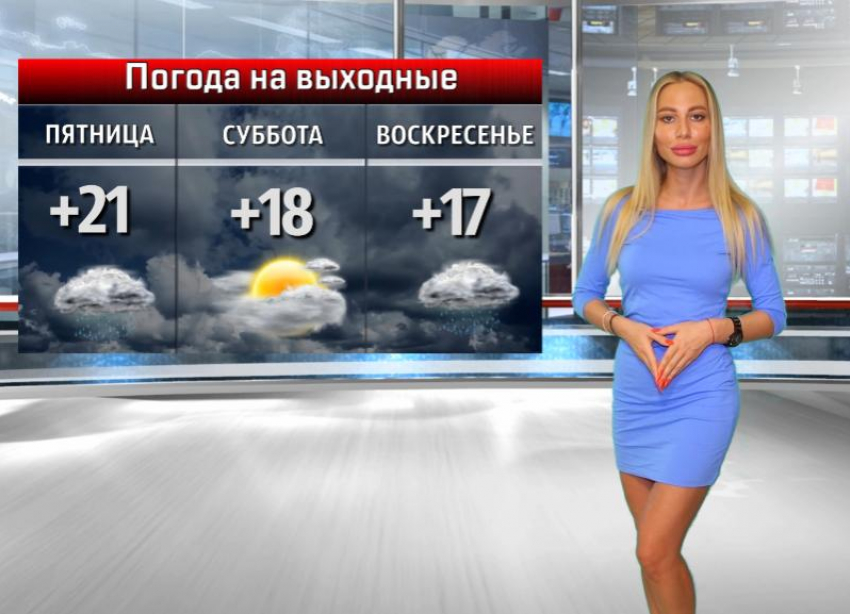 Безумная погода будет в Волжском на выходных