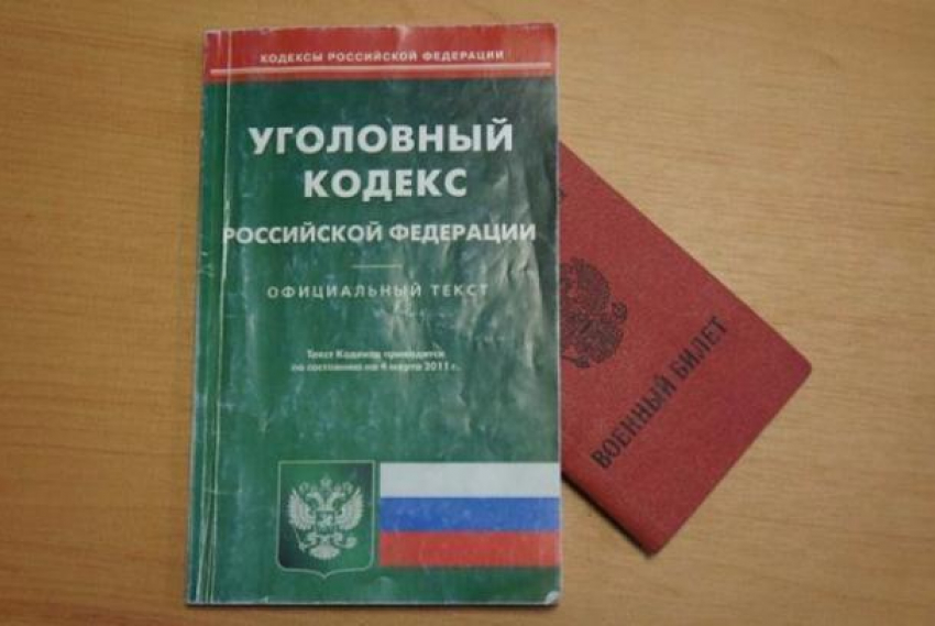 Волжанин откосил от армии за «тридцатку"