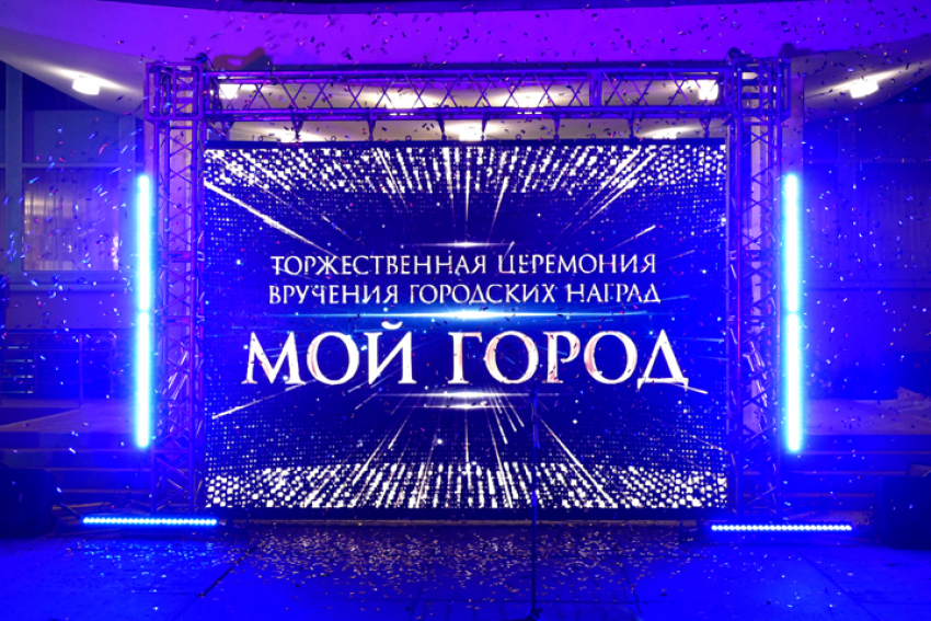 Волжский готовится чествовать своих героев: кто получит городские награды в 2025 году