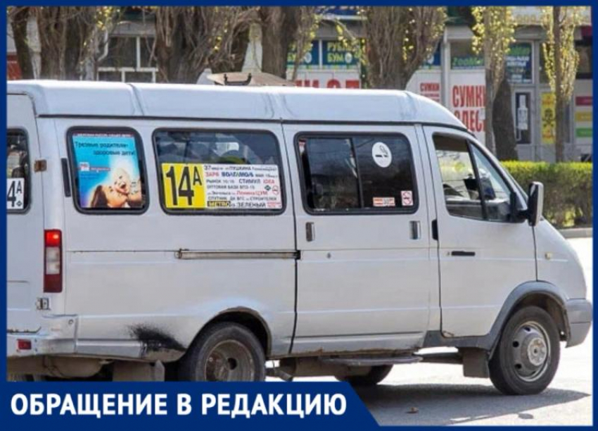 «Спущу шкуру»: пассажиры маршрутки № 14А стали свидетелями скандала в Волжском