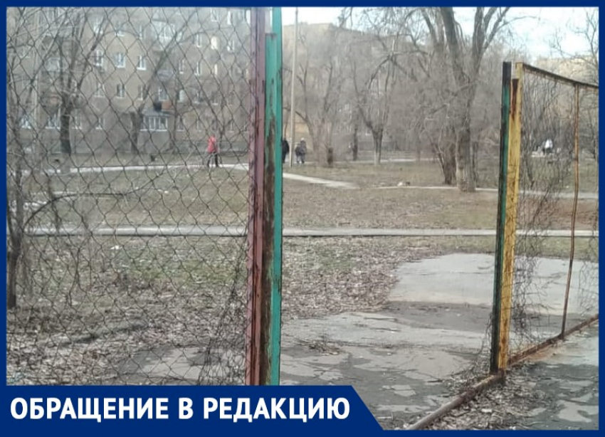 Жители Волжского уже 10 лет не могут добиться ремонта спортивной площадки