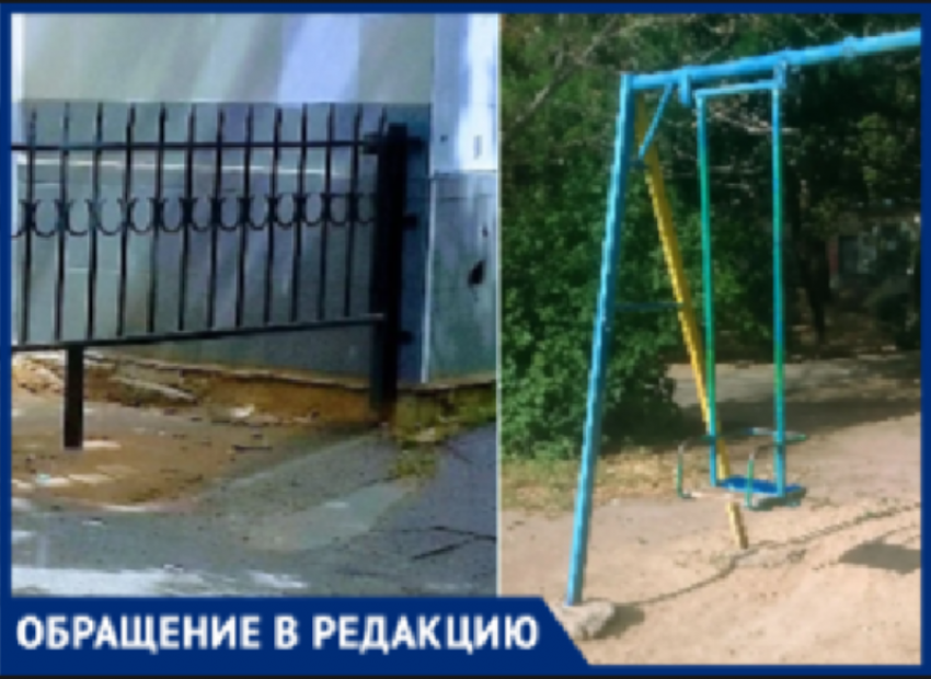 «Играйте, дети, только не убейтесь»: волжане бьют тревогу из-за качелей-убийц и тонущего в воде дома