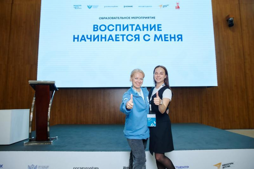 Руководитель волжской команды «Навигаторов детства» представила регион на образовательной программе во Владивостоке