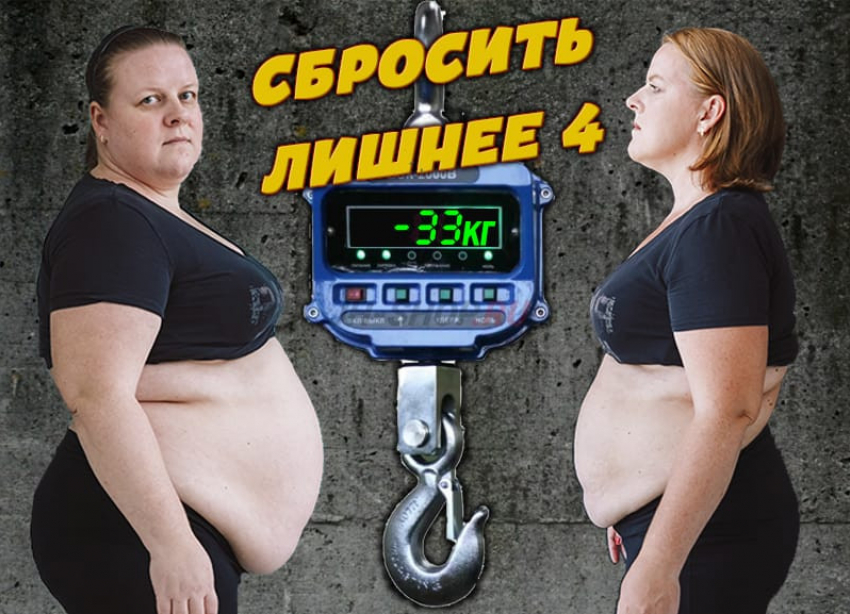 Ждешь знак, чтобы похудеть? Это он! 