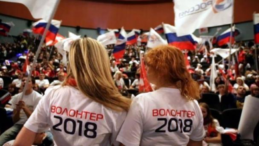 Волжане могут стать волонтерами ЧМ по футболу- 2018