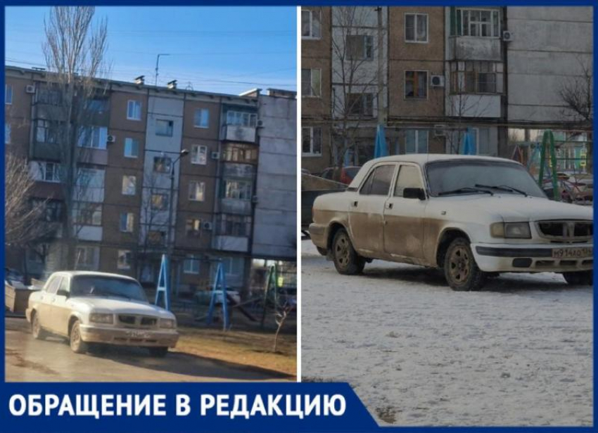 Белая Волга терроризирует своей парковкой двор в Волжском 