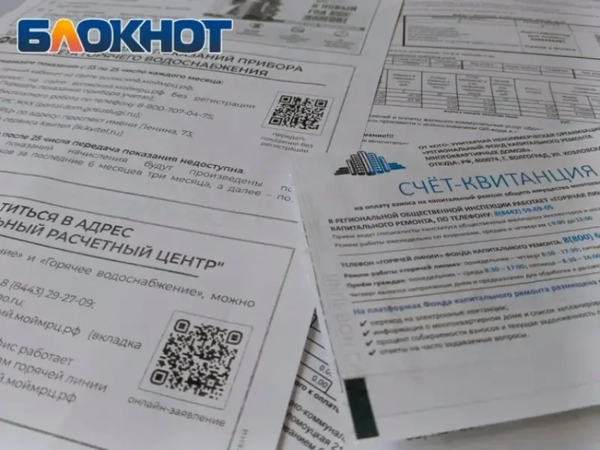 В ФАС опровергли слухи о «летнем» подорожании коммуналки