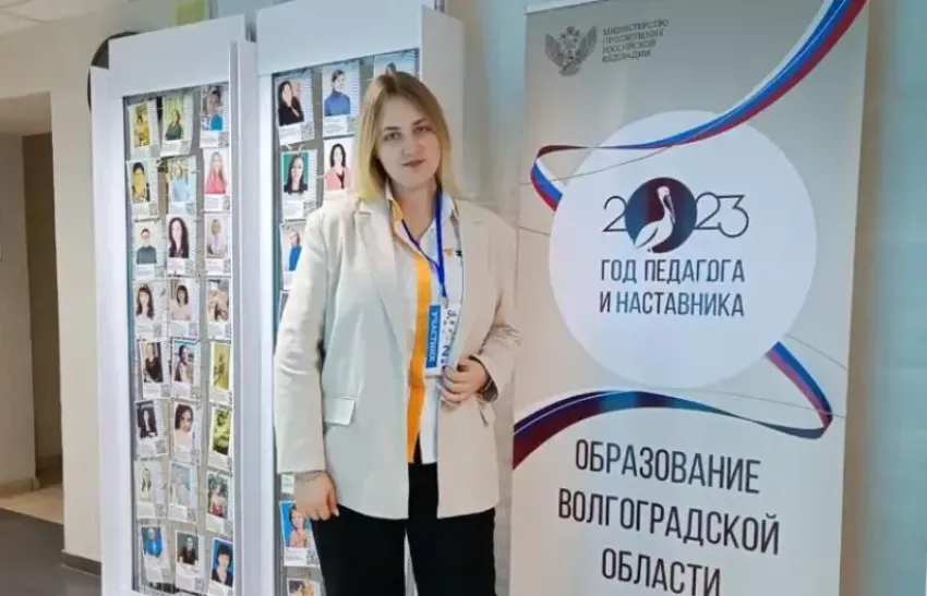 Волжанка стала победителем в полуфинале регионального образовательного конкурса