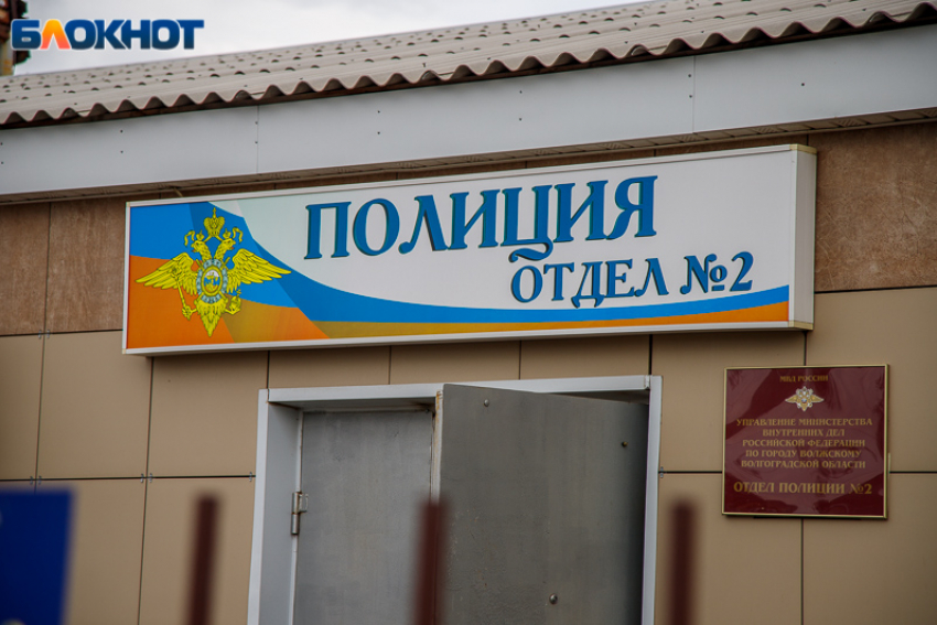 «Резиновая квартира» раскрыта в Волжском
