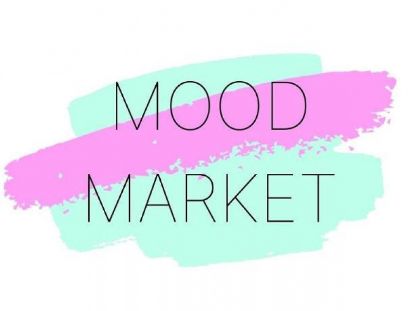 Акция этого магазина улучшит настроение