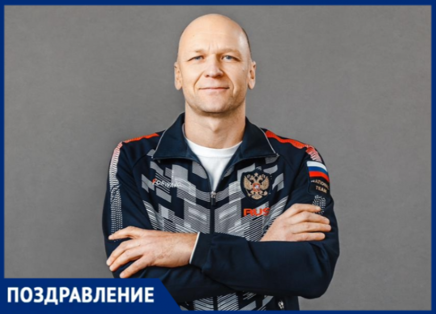 Волжский кикбоксинг чествует своего лидера: день рождения отмечает Алексей Чугунов