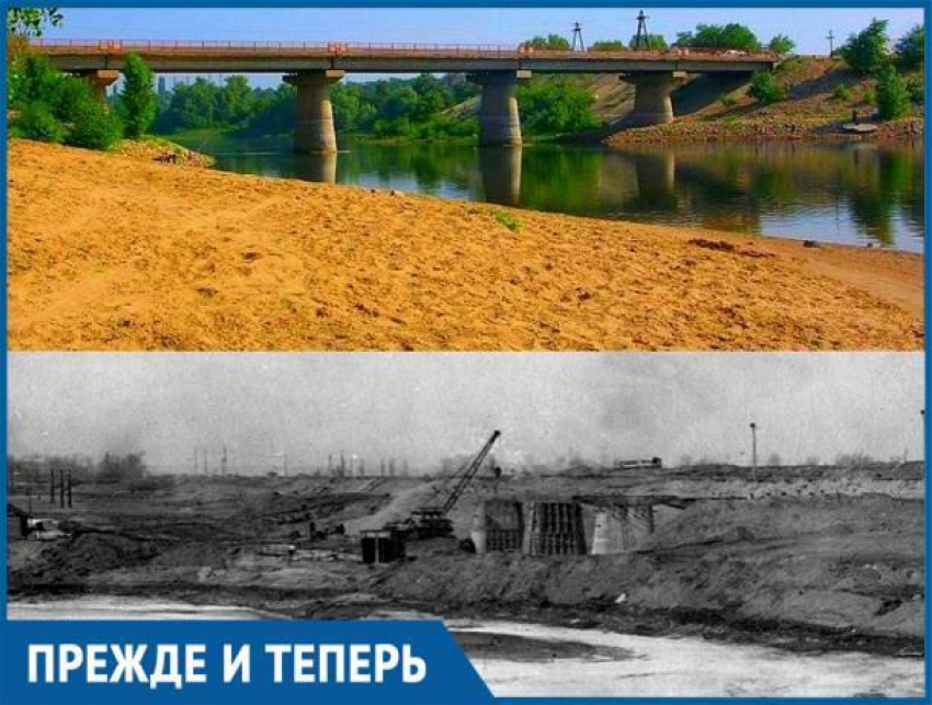 Волжский и Зеленый соединили мостом около 50 лет назад