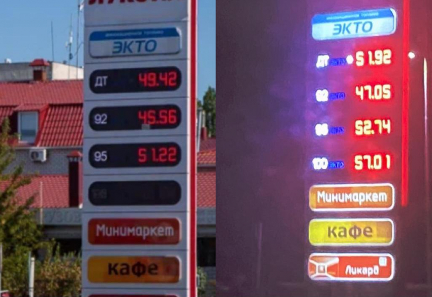 Бензин в Волжском подорожал почти на 3 рубля