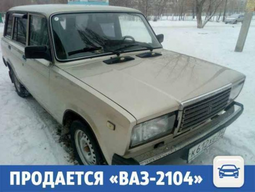 Девушка продает десятилетнюю «четверку» в Волжском