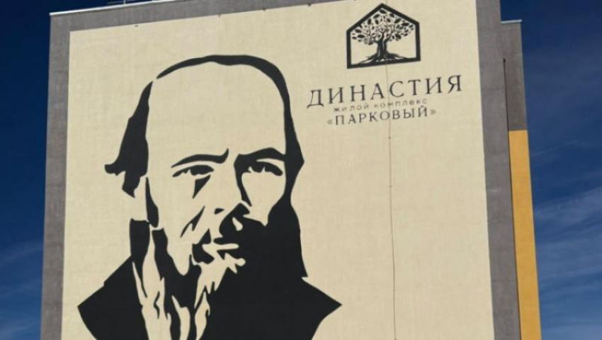 Культурный код «Династии»: когда твои соседи — великие умы