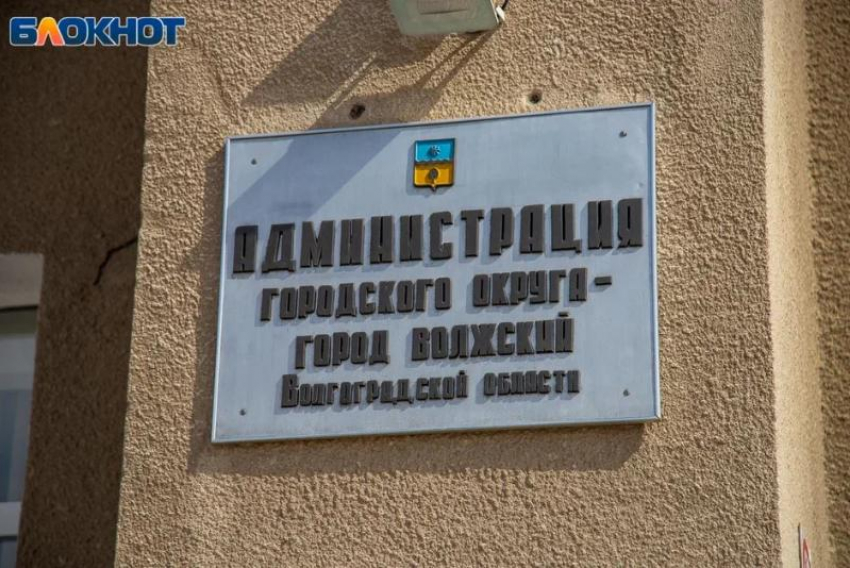 Волжская компания заплатила штраф за «темное» трудоустройство экс-чиновника