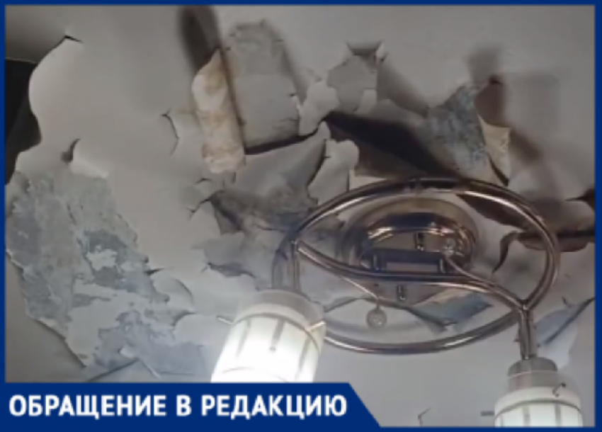«Крыша течет по электропроводке»: волжане рискуют сгореть пока УК бездействует