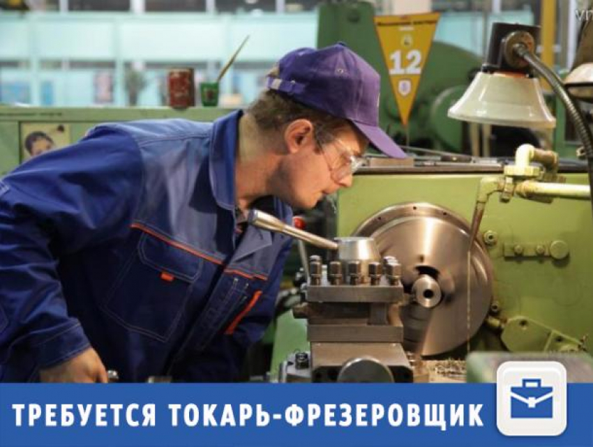 Фирма ищет опытного токаря-фрезеровщика в Волжском