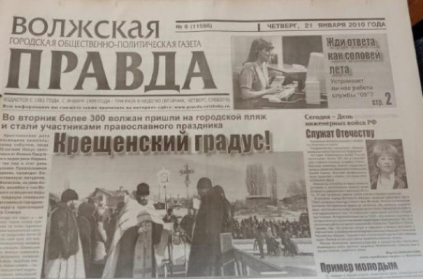 «Фокус-60»: открылась фотовыставка газеты «Волжская правда» 