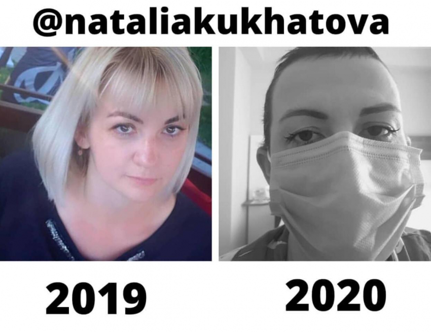 «До конца сбора осталось 2 дня»: ваша помощь может спасти жизнь Наталье Кухатовой