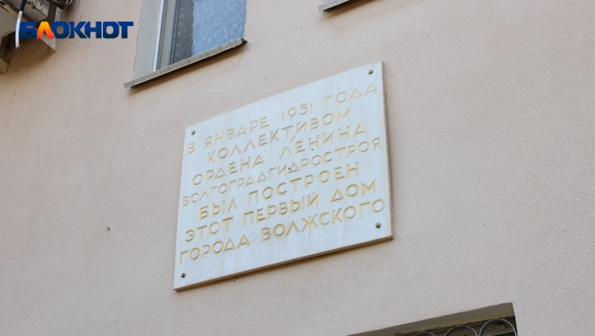 Кому в Волжском жить хорошо. Исследуем Первый квартал — сердце города с усталыми фасадами