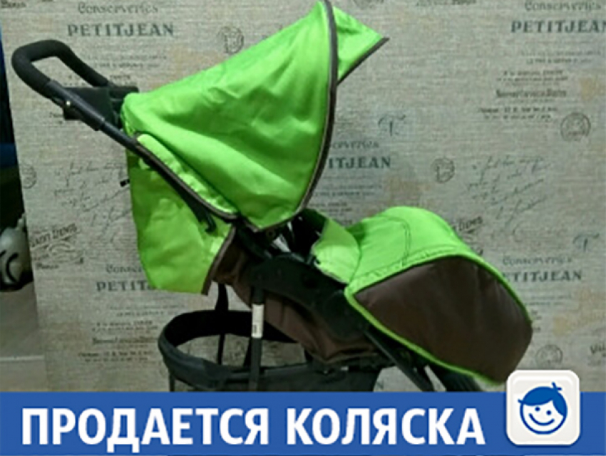Коляску для малыша продают в Волжском