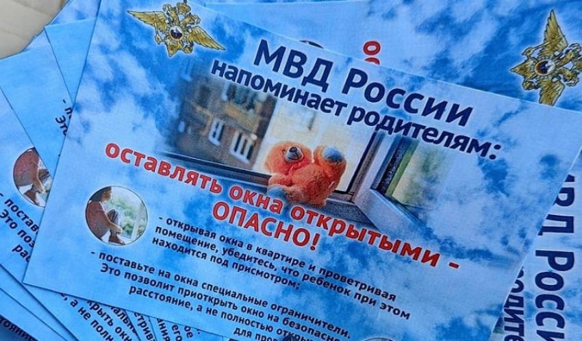 Москитная ловушка: очередная трагедия с ребенком в Волгоградской области