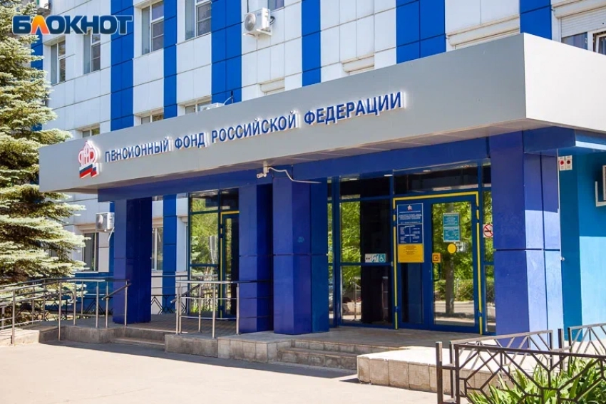 Волгоградка «наинвалидизировала» себя на 2,5 миллиона рублей: возбуждено уголовное дело о мошенничестве
