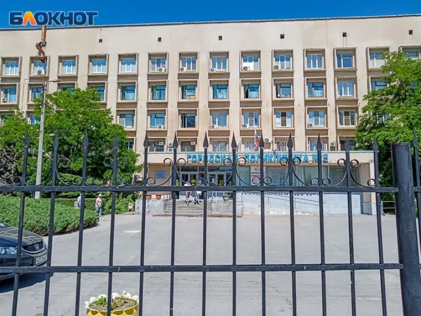 Облздрав прокомментировал жалобу на невозможность попасть к неврологу в поликлинике № 5 Волжского