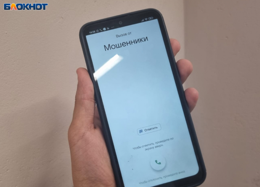 Волжанин может попасться на эту удочку: способ мошеннечества с помощью сервиса купли-продажи «Юла»