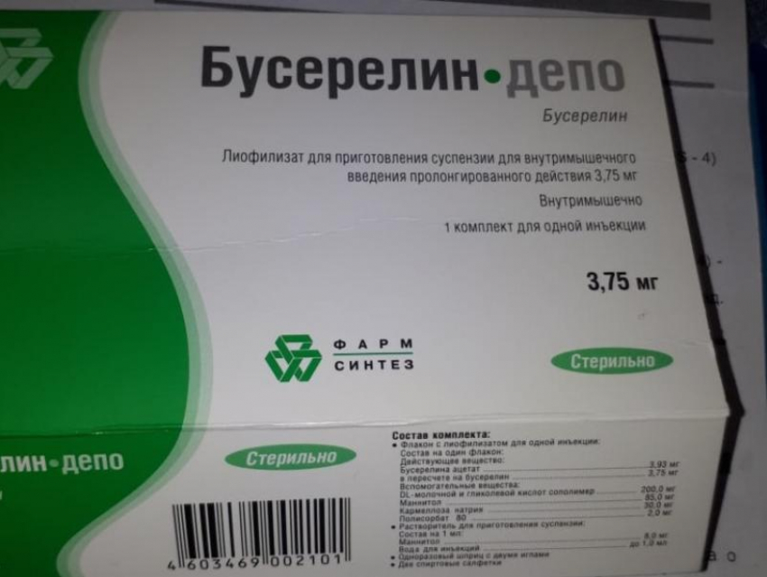 Онкобольного оставили без жизненно важного препарата в Волжском