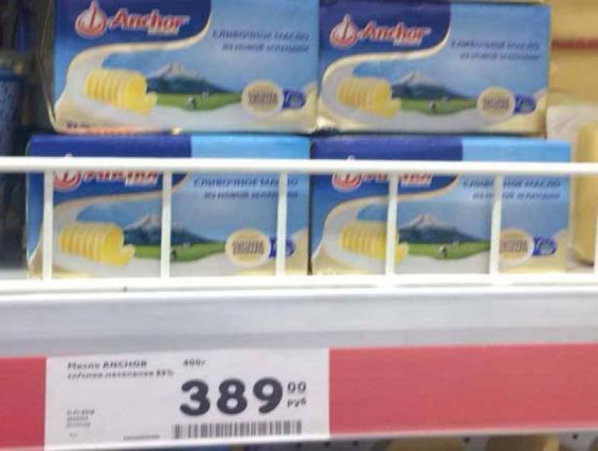 Самое дорогое сливочное масло оказалось в гипермаркете «Карусель"