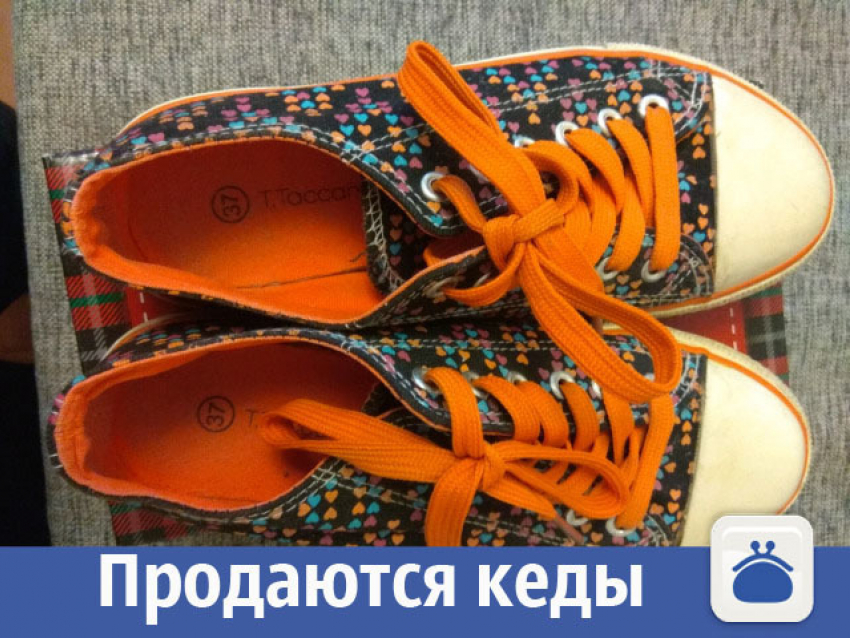 В Волжском продаются «веселые» кеды