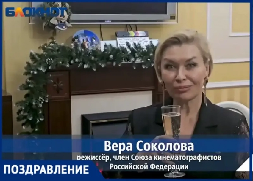 Режиссер Вера Соколова поздравляет волжан с наступающим Новым годом
