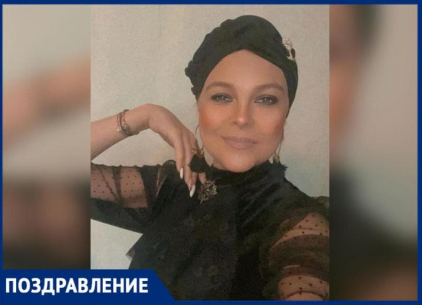 «Блокнот Волжский» поздравляет Инну Стукалову с днем рождения