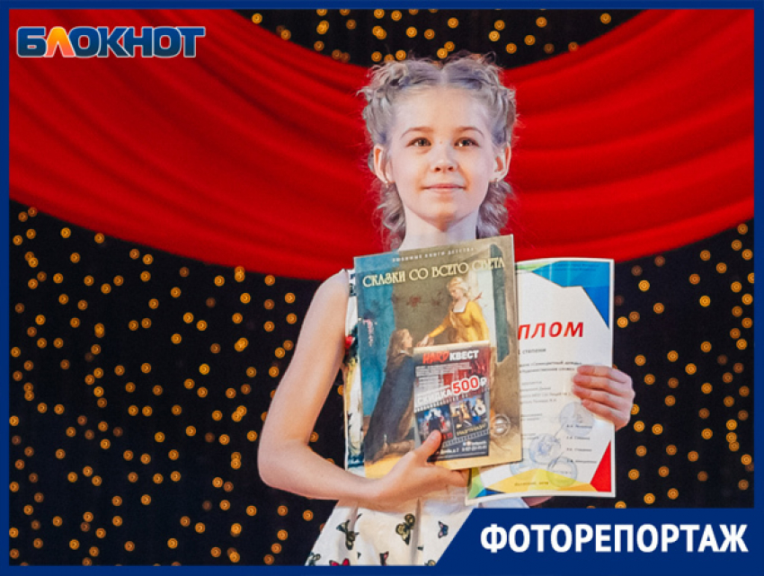 Эксклюзивный фоторепортаж награждения юных талантов