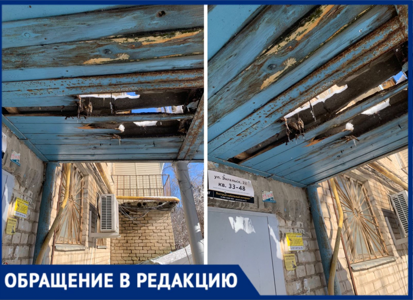 Деревянный козырек над дверью в подъезд насквозь прогнил и угрожает жизни волжан