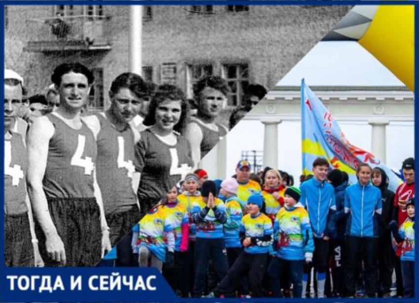 В 50-ые годы в Волжском тоже был спорт: тогда и сейчас