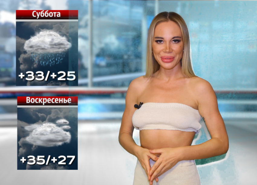 Катя Каминская прощается с волжанами жарким прогнозом на август