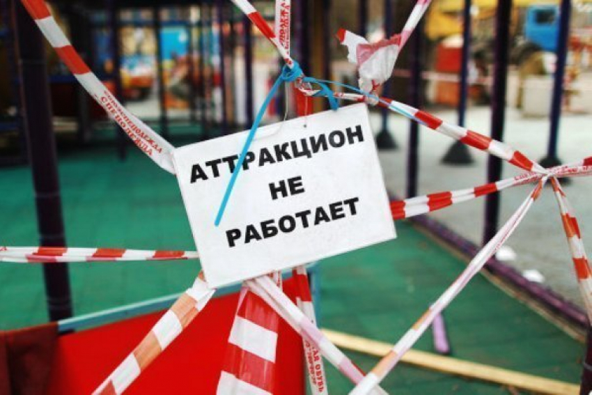 В Волжском 6-летний ребенок сломал ногу в «Городке аттракционов"