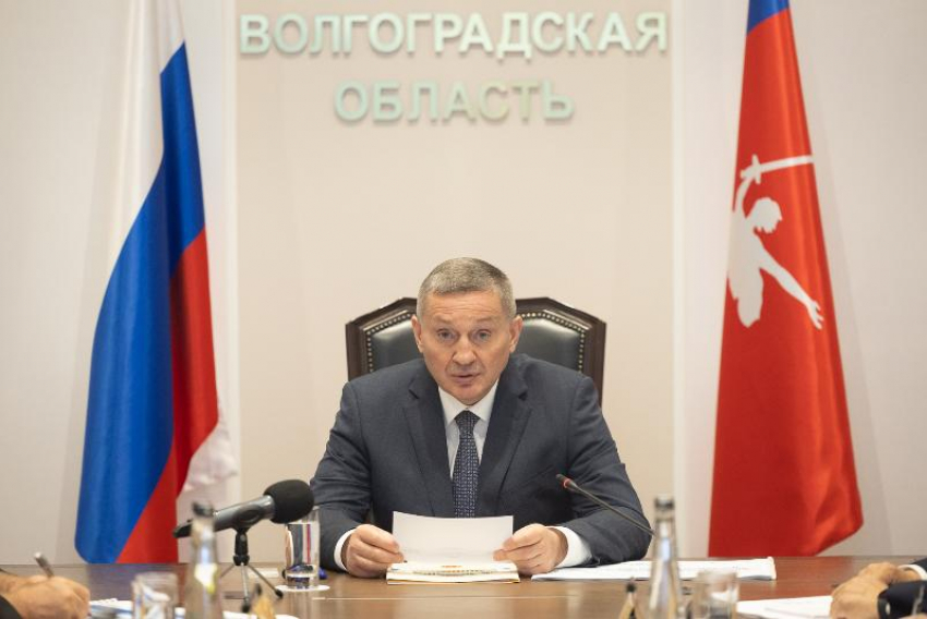 В Волгоградской области начали подготовку бюджета на 2027 год