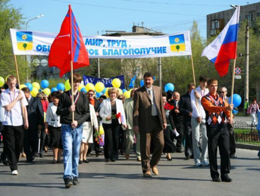 Как это было: Волжский Первомай 8 лет назад