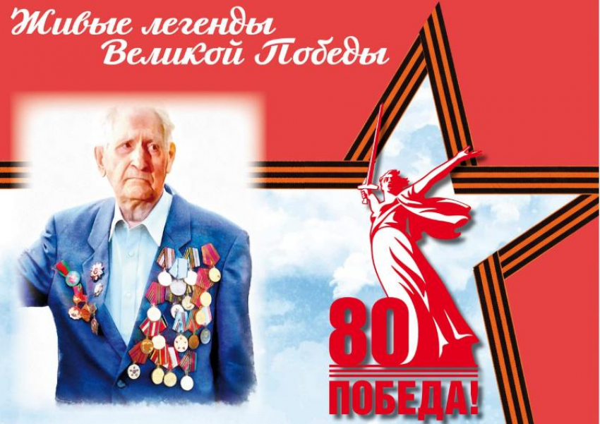 Волжская гордума присвоила ветеранам ВОВ звание «Почетный гражданин города Волжского»