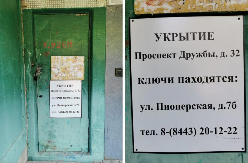 В Волжском проверят пригодность подвалов для укрытия населения