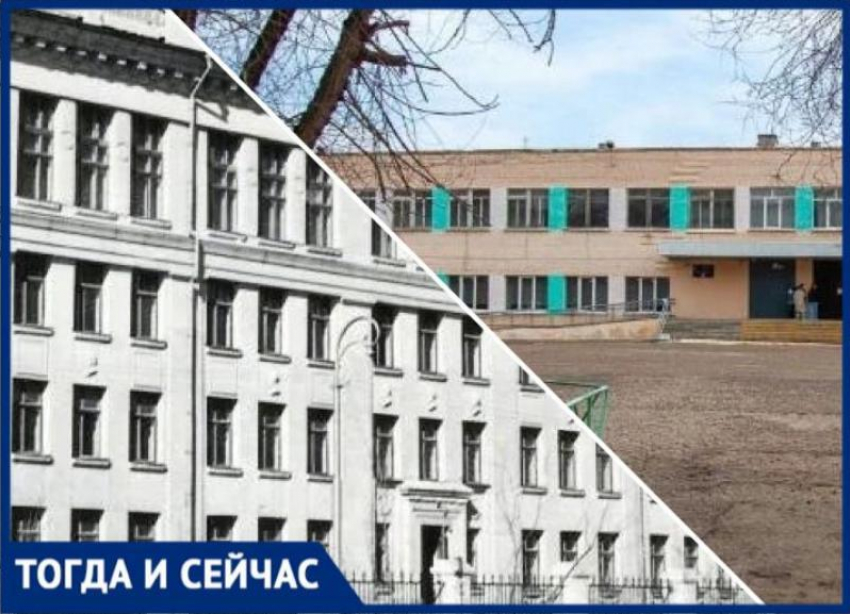 Как выглядели школы в Волжском много лет назад: тогда и сейчас