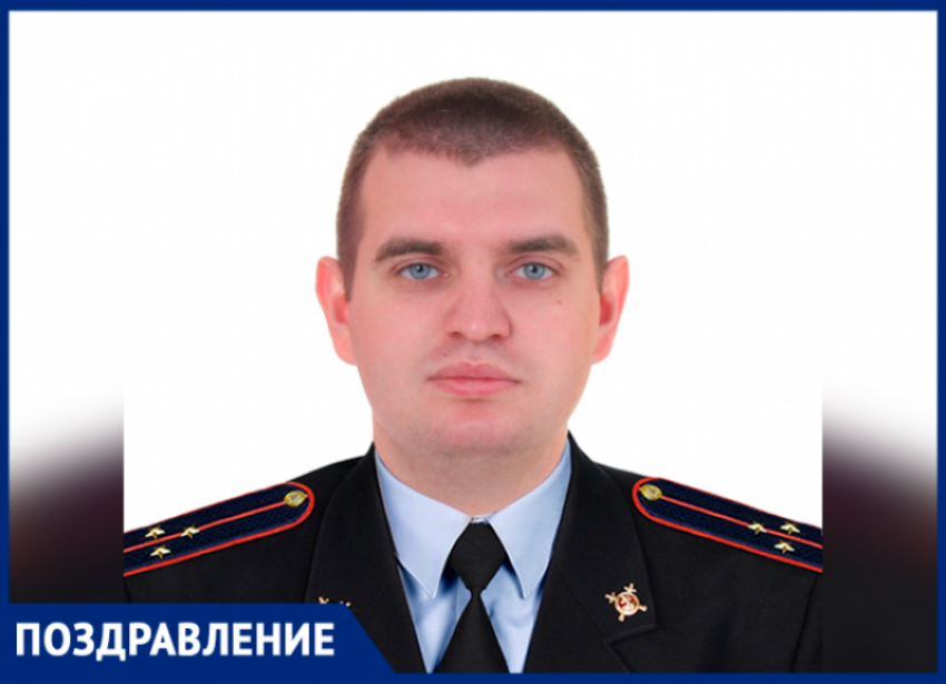 Служба на благо города: старший лейтенант полиции Андрей Скоробогатов принимает поздравления с днём рождения