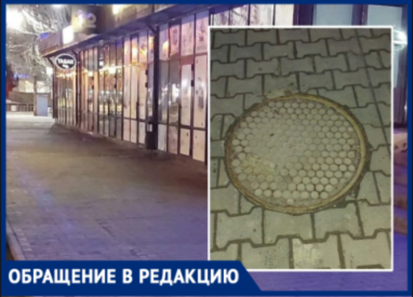 Осторожно, открытый люк! Волжанин провалился по пояс в канализацию и получил травму ноги