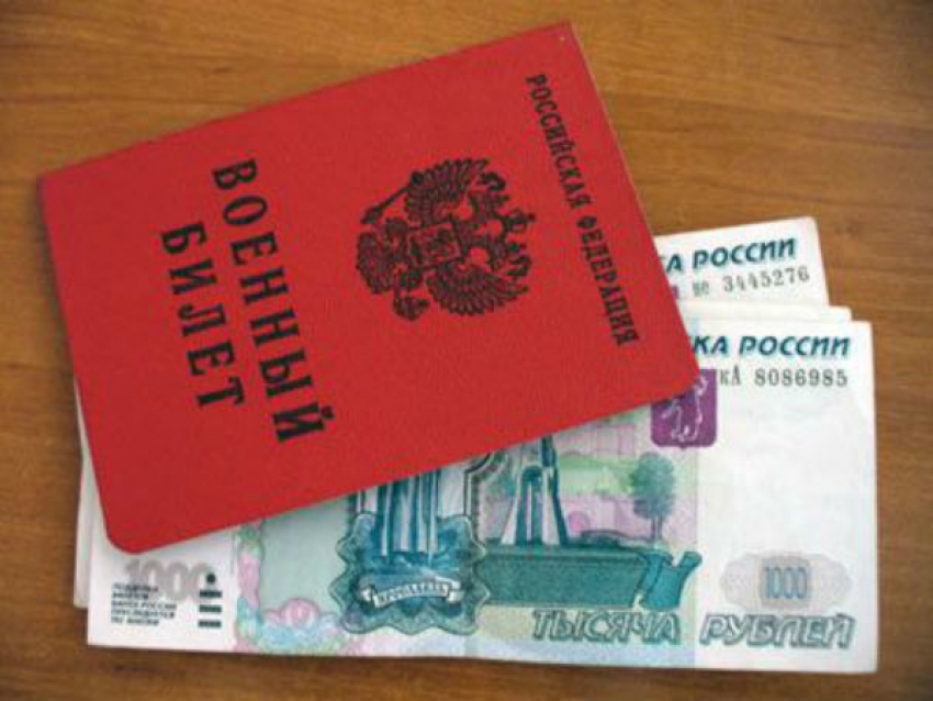 Сотрудника волгоградского военкомата поймали на взятке