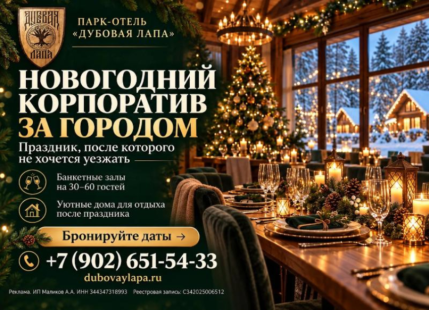 Скучный корпоратив = текучка кадров